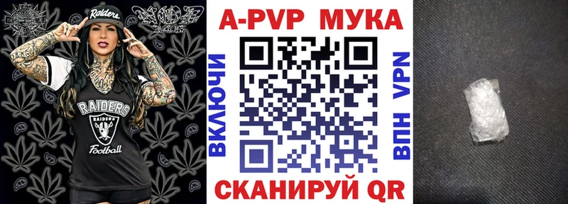 Alfa_PVP Соль  закладки  Гатчина 