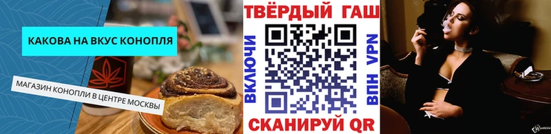 где найти наркотики  кракен ссылки  Cannafood марихуана  Гатчина 