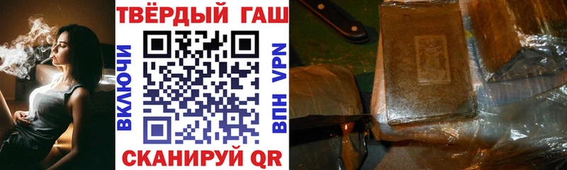 Гашиш hashish  цены   Гатчина 