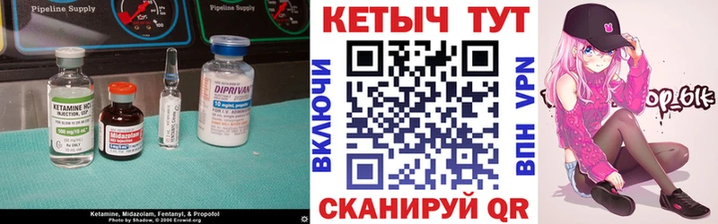 Кетамин VHQ Гатчина