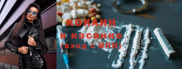 герыч Верхний Тагил