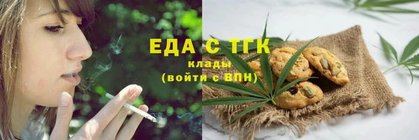 герыч Верхний Тагил