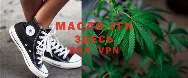 синтетический гашиш Белоозёрский