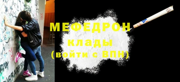 не бодяженный Бугульма