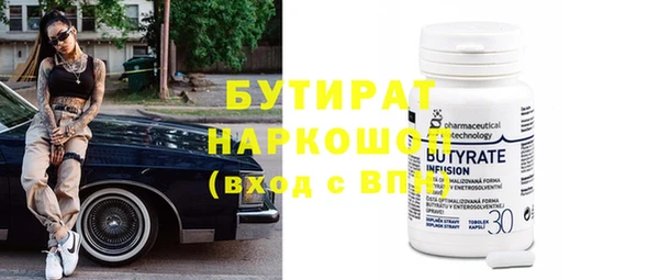 гашиш Белокуриха