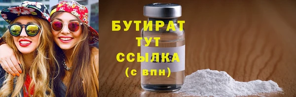 дистиллят марихуана Бронницы