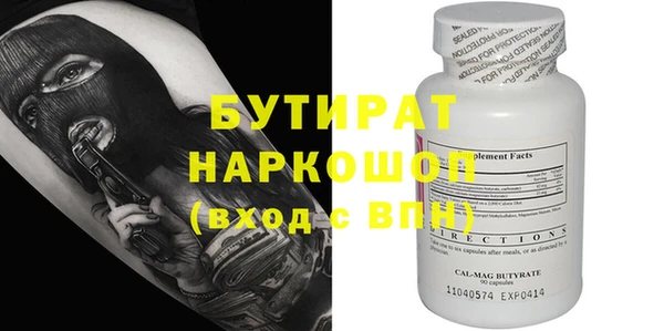 твердый Бородино
