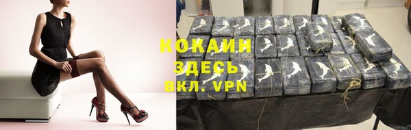 герыч Верхний Тагил