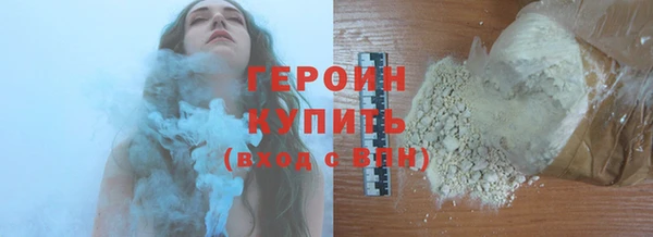 не бодяженный Бугульма