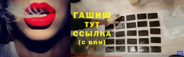 дистиллят марихуана Бронницы