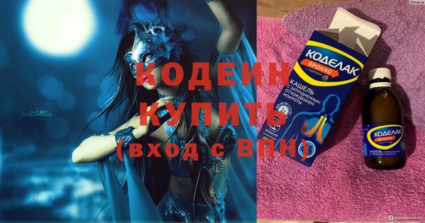 дистиллят марихуана Бронницы
