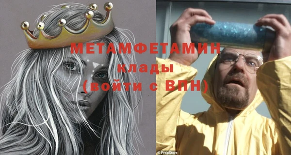 герыч Верхний Тагил
