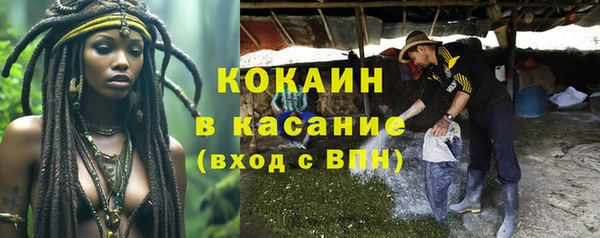 дистиллят марихуана Бронницы