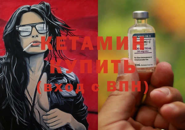 дистиллят марихуана Бронницы