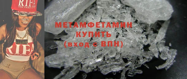 дистиллят марихуана Бронницы