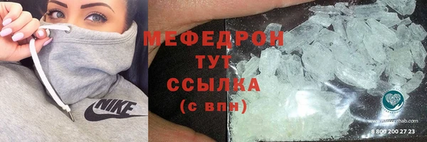 дистиллят марихуана Бронницы