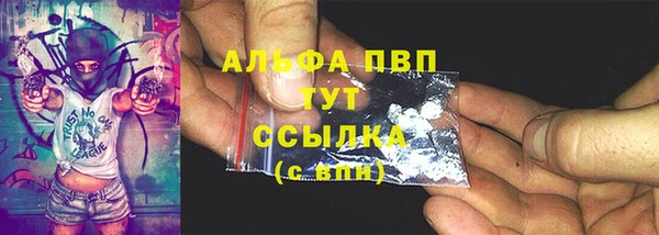 дистиллят марихуана Бронницы