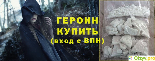 твердый Бородино