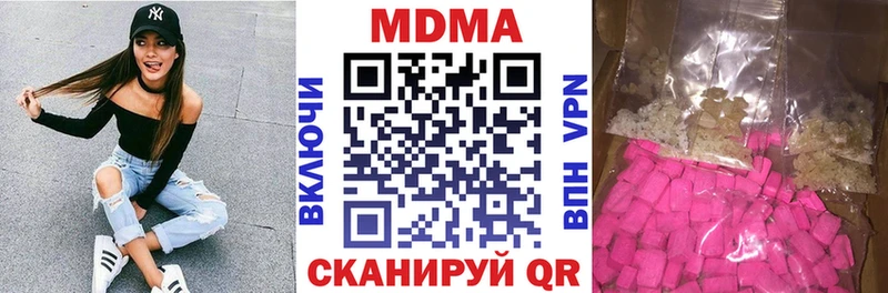 закладки  Гатчина  MDMA crystal 
