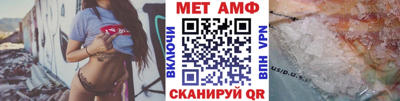 нарко площадка состав  Гатчина  МЕТАМФЕТАМИН Methamphetamine  наркошоп 