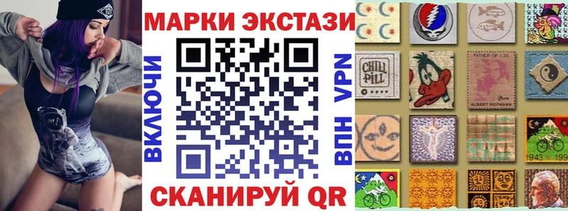 даркнет сайт omg онион Марки NBOMe 1,5мг Гатчина