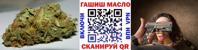 ТГК вейп с тгк  Гатчина 